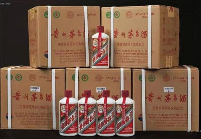 熊口管理区茅台酒回收